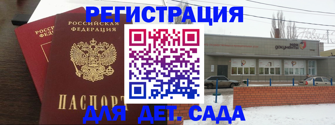 временная регистрация собственник в Казани