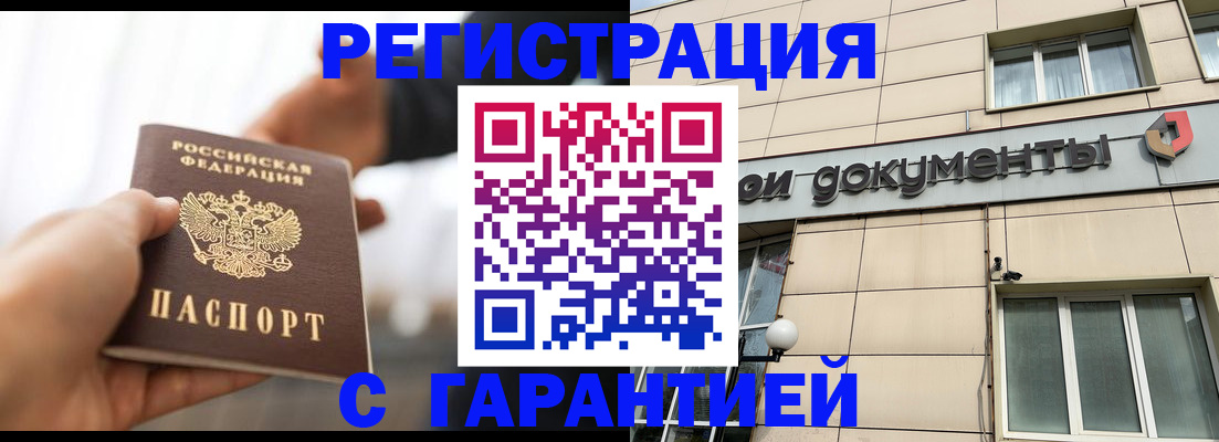пропишу в квартире в Казани